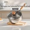 Соусник Юкихира из нержавеющей стали 304