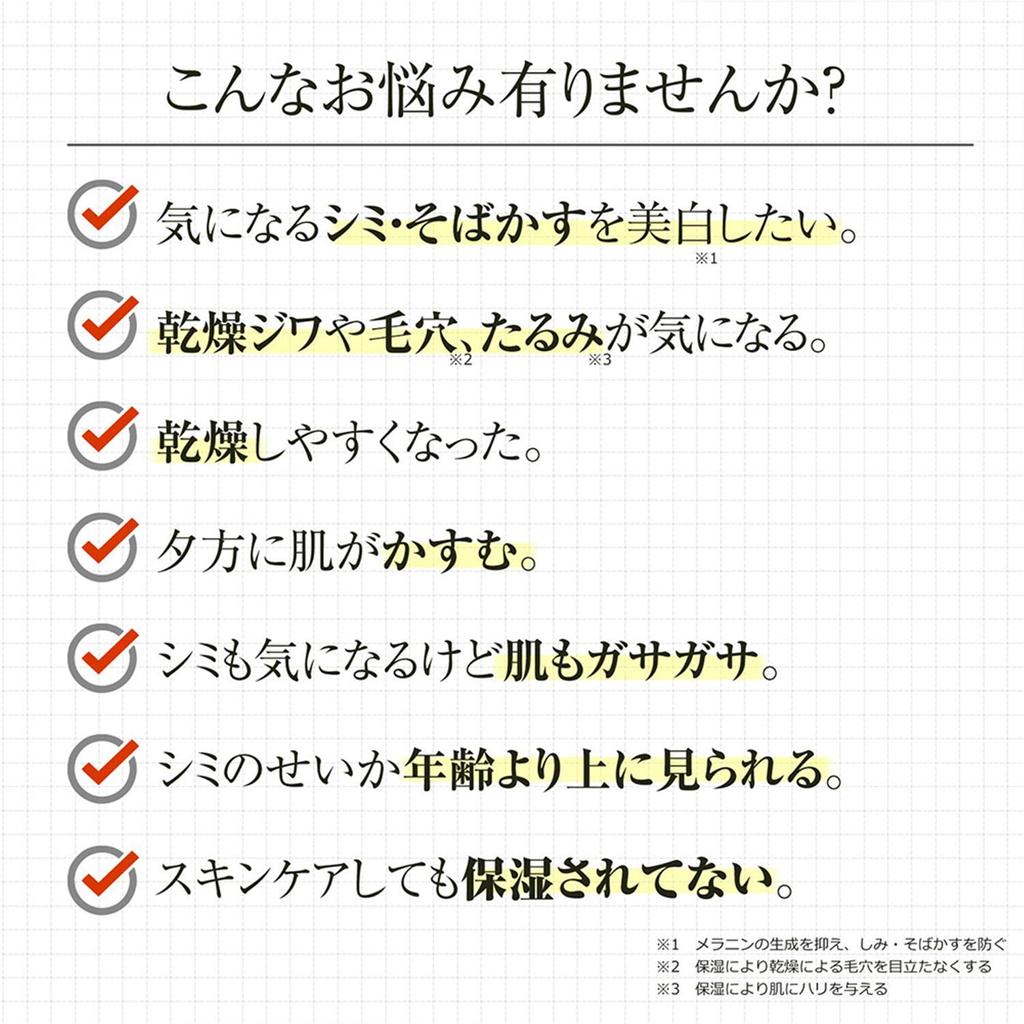 Лечебный увлажняющий крем Reproskin RICH 50 г Для взрослых с акне, вызванным сухостью Для людей старше 35 лет Содержит транексамовую кислоту для ухода за кожей, способствующей старению Высоко