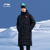 Li-Ning Национальная сборная по футболу теплая длинная куртка-пуховик с капюшоном на молнии унисекс верхняя одежда черного цвета AYMU277