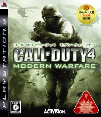 Call of Duty 4 Modern Warfare PS3 -