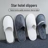 Thickened Non-Slip Disposable Slippers for Hotels, Homestays, Beauty Salons, Clubs, Guest Rooms, and Home Use.
