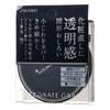 Shiseido Интегрировать прессованную пудру Gracy SPF 10 PA++