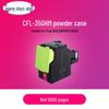 Картриджи с тонером серии Tiany CFL-350 для GreatWall A280CN/C280CN