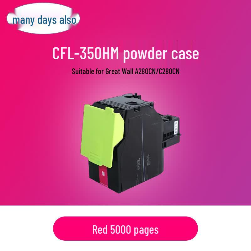 Картриджи с тонером серии Tiany CFL-350 для GreatWall A280CN/C280CN