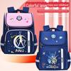 Large Capacity Spine Protection Backpack for Primary School Kids, Grades 1-6, Ages 6-12
