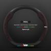 3D Embossed Suede & Leather Steering Wheel Cover for Beijing Off-road Cars - Non-slip & Breathable