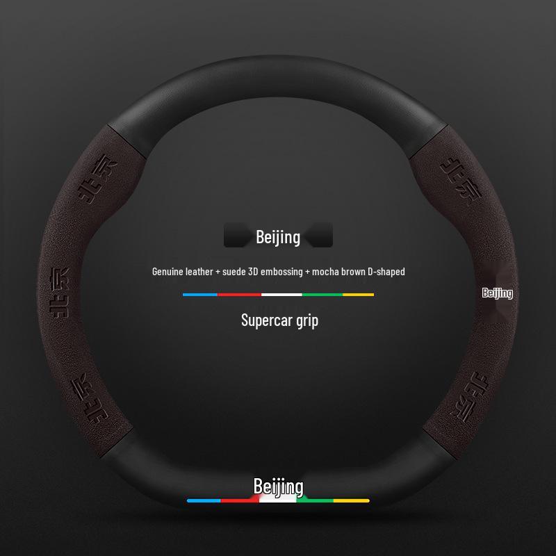 3D Embossed Suede & Leather Steering Wheel Cover for Beijing Off-road Cars - Non-slip & Breathable