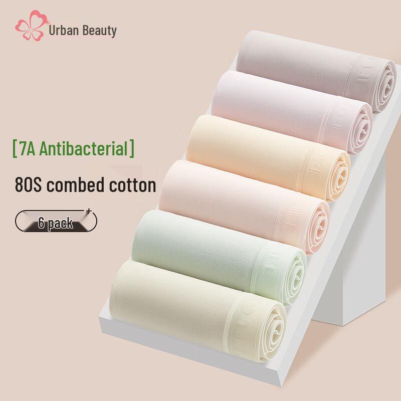 Cosmo Lady Women's 7A Anti-bacterial Seamless Mid-Waist Underwear