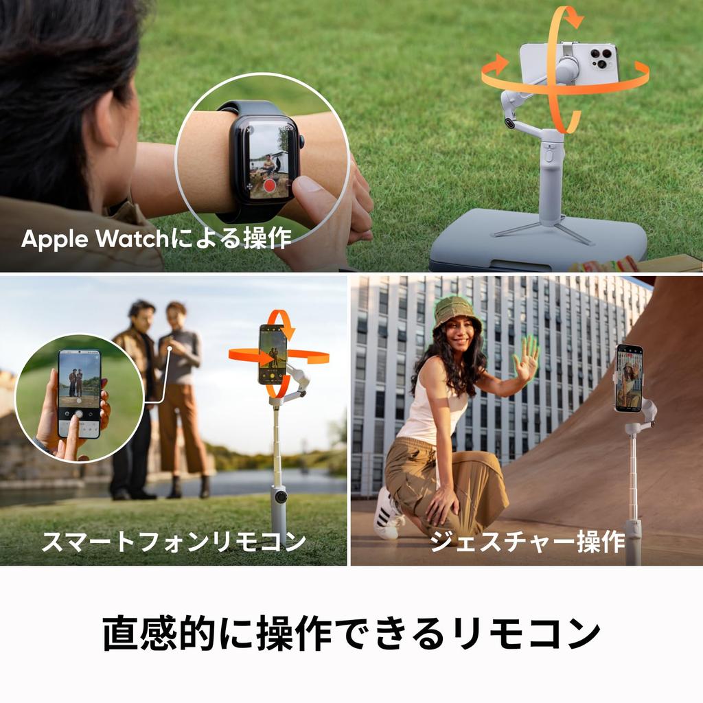 Insta360 Flow 2 Plus AI Tracker Gray Foldable Smartphone Gimbal 3-Axis Stabilizer 15x Zoom Multi-Person Tracking Tripod Selfie Stick Vlogging Kit