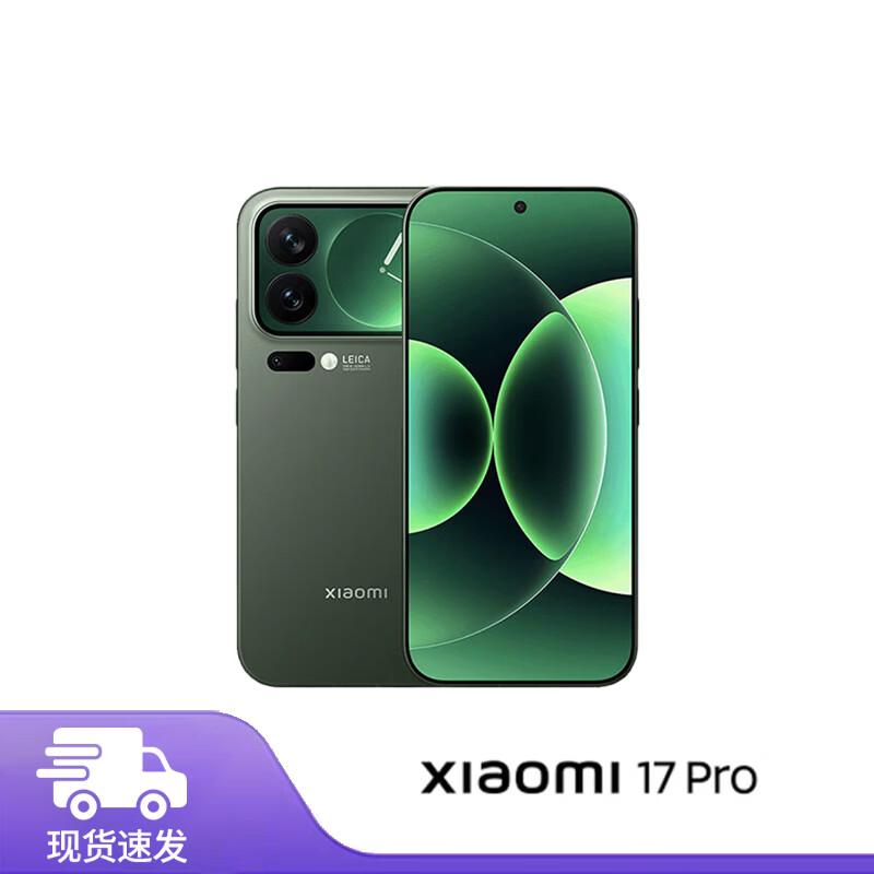 Смартфон Xiaomi 17 Pro 5G (Китайская версия)