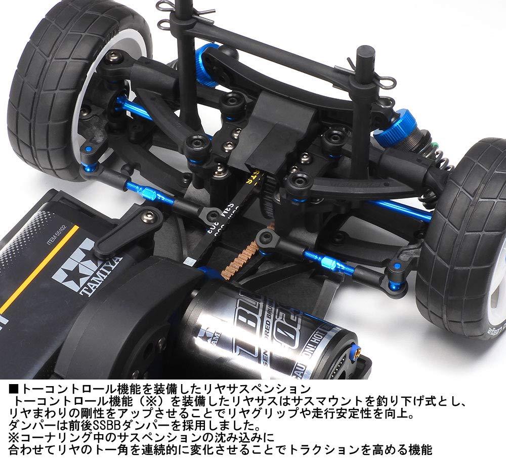Tamiya Комплект шасси для электрической радиоуправляемой машинки серии TA08 PRO 58693 1/10 № 693