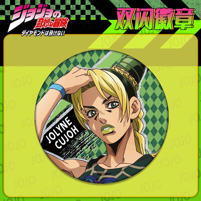Брошь-значок JOJO Bizarre Adventure Double Flash, Высококачественная печать, Диаметр 75 мм, 58 мм, Аниме-мерч, Значок, Брошь, Коллекционный