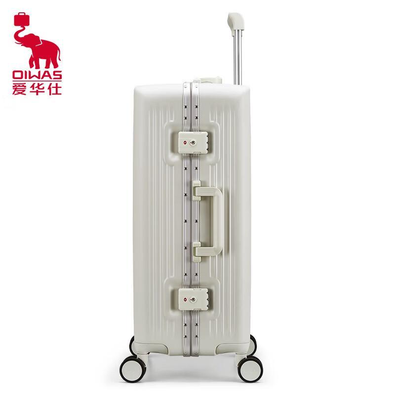 OIWAS Aluminum Frame Business Travel Luggage