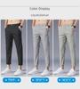 2021 Men's Slim Fit Korean Style Casual Pants - Four Seasons