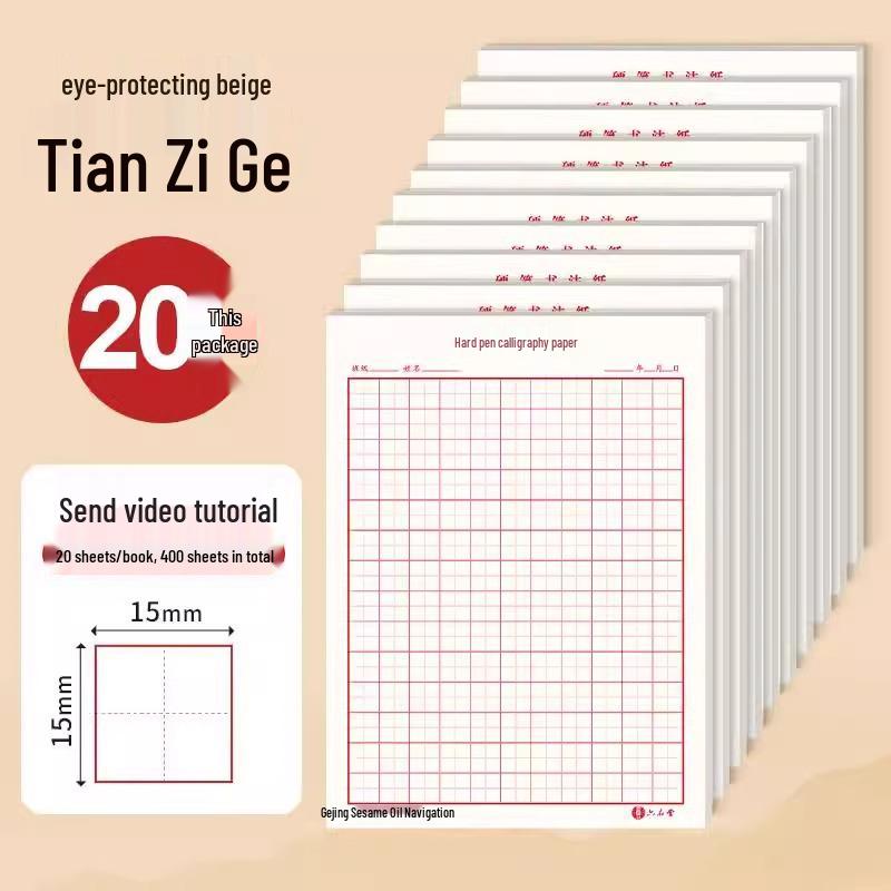 10 Large Tian Zi Ge Calligraphy Practice Books with Fountain Pen Paper