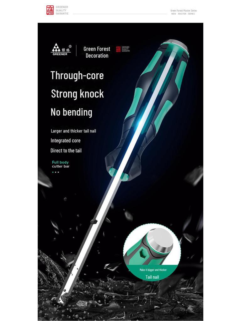 Набор промышленных отверток Green Forest Master с плоской головкой и крестовой головкой