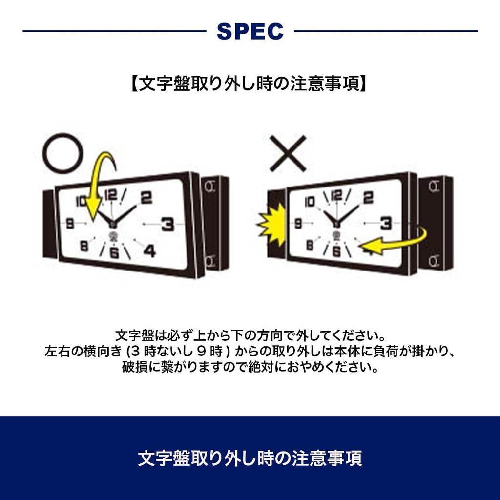 Dalton Double Face Clock Rectangle Black Wall Clock That Tickles the Heart Clock Magnet Height 187mm Width 442mm Depth 98mm Man's Double-sided