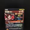 Dragon Ball Super Divers card Son Gohan SEC Parallel SDV10-SEC2 Japanese