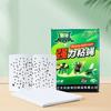 Non-toxic Sticky Fly Paper Mosquito Sticky Fly Board Household Strong Glue To Lure Trap Bait