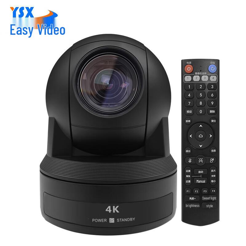 YSX YSX-GT4K 4K UHD 16x Optical Zoom Video Conference Camera (CN version)
