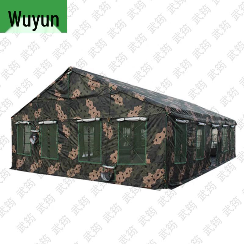Wujun 2006-72 Large Field Dining Tent