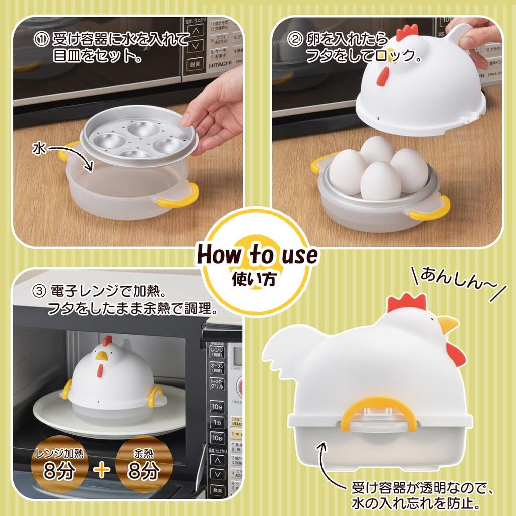 Akebono Sangyo Easy To Use In the Boiled Egg Chicken Type for 4 White Microwave! RE-1506