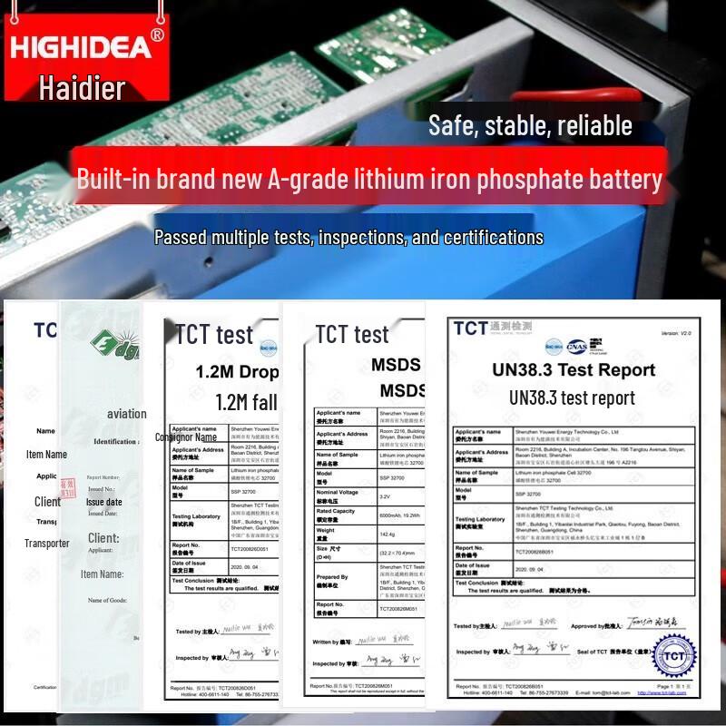 HIGHIDEA Lithium Battery UPS Power Supply CN plug (adapter included)