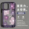 Phone Case for iPhone 16 15 14 13 12 11 Pro Max iPhone 11 13 16 15 14 12 X XS XR 6 7 8 SE iPhone 6 7 8 Plus Phone Case Cover