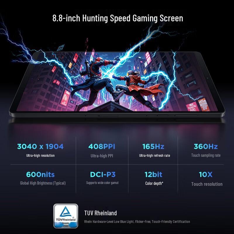 Lenovo Legion Y700 8.8-inch AI Gaming Tablet (CN version)