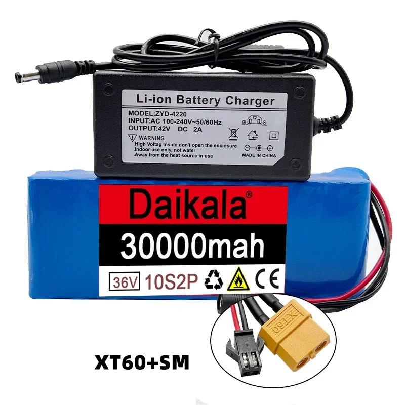 2024 Новый 36 В 30000 мАч 18650 аккумуляторная литий-ионная батарея 10S2P + зарядное устройство можно использовать для велосипедов и мотоциклов