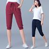 Женские эластичные укороченные летние спортивные брюки-гаремы с высокой посадкой, больших размеров