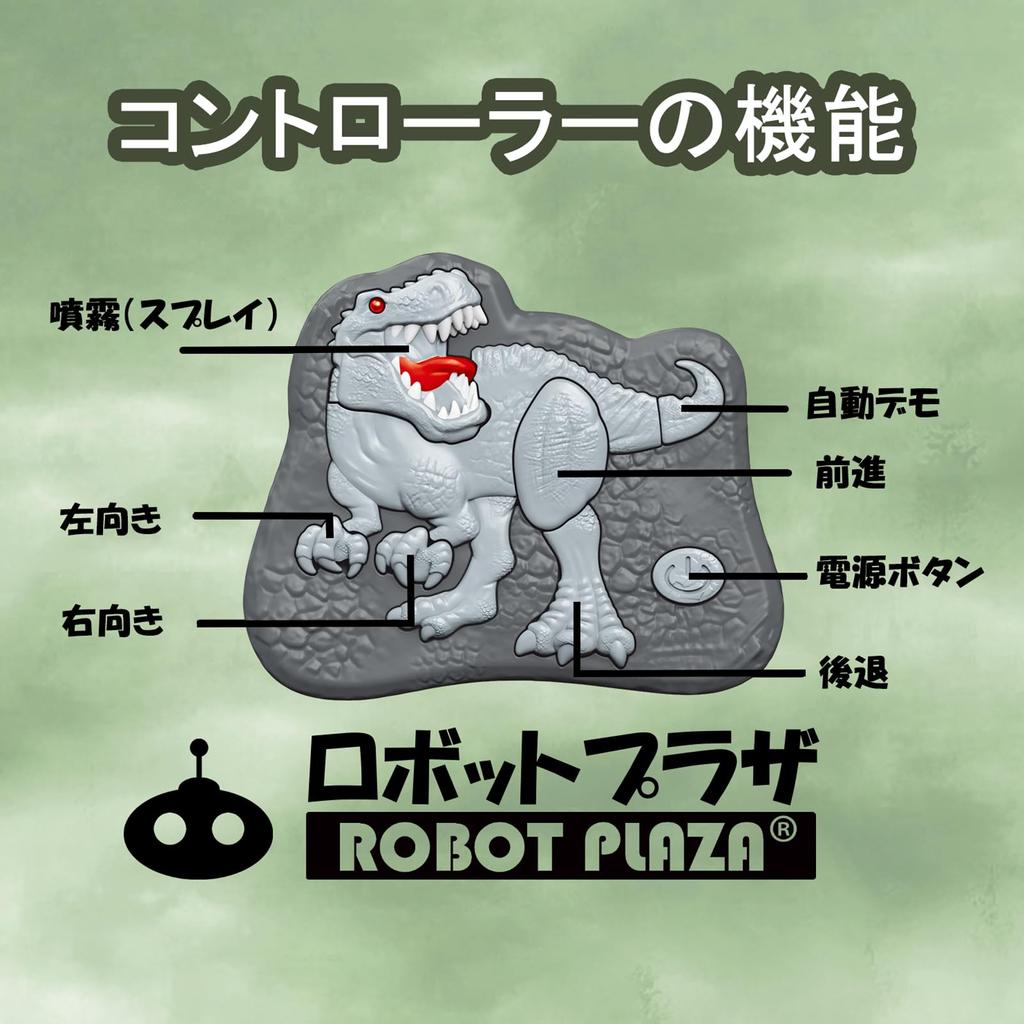 ROBOT PLAZA Dinosaur for Birthday Gift for Boys Ages Elementary School Students Radio-Controlled Toy, Moving, Roaring, Lighting, Spraying, Walking,