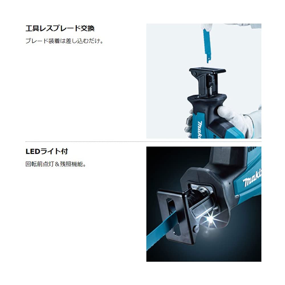 Makita 18V Cordless Reciprocating Saw JR189DZ Unit Charger Sold with Shiba Sho Accessory Bag (Main Only, Separately)