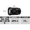 SONY (Sony) Standard Zoom Lens APS-C E PZ 18-105mm F4 GO OSS G Lens Genuine Lens for Digital Sing...