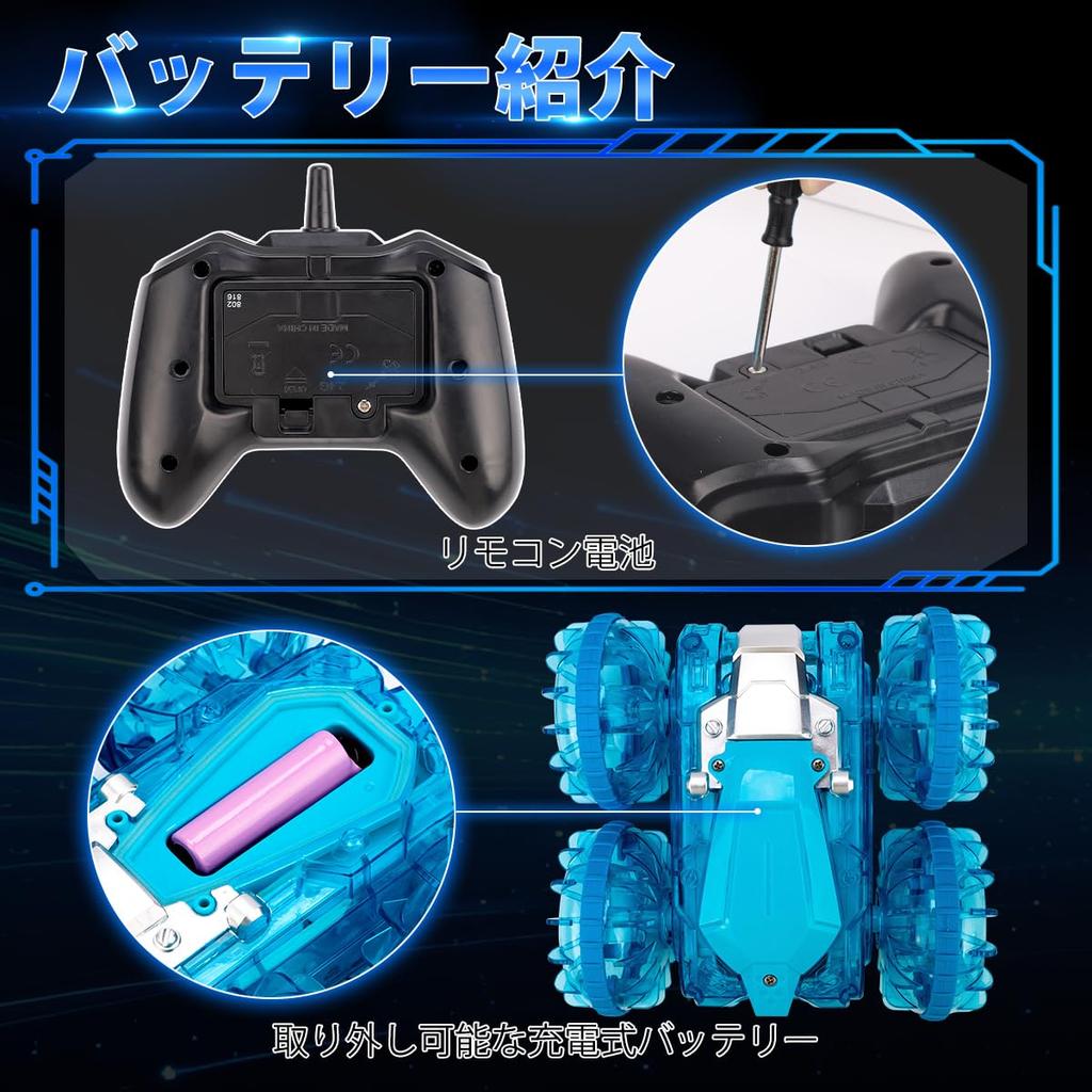 Amphibious RC Car for Remote Control Stunt Car for Indoor 2 LED Illuminating Wireless Gift for Boys and Christmas Present Kids, Off-Road Car, Kids,