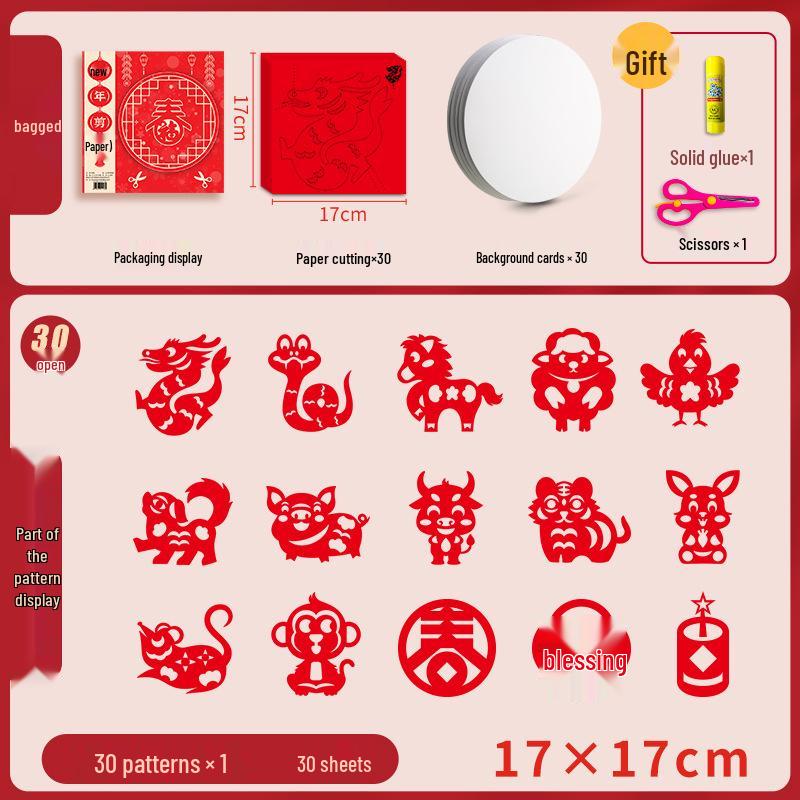 Children's 3D Chinese New Year Paper Cutting Set: Festive Red Paper Window Flowers & Tools