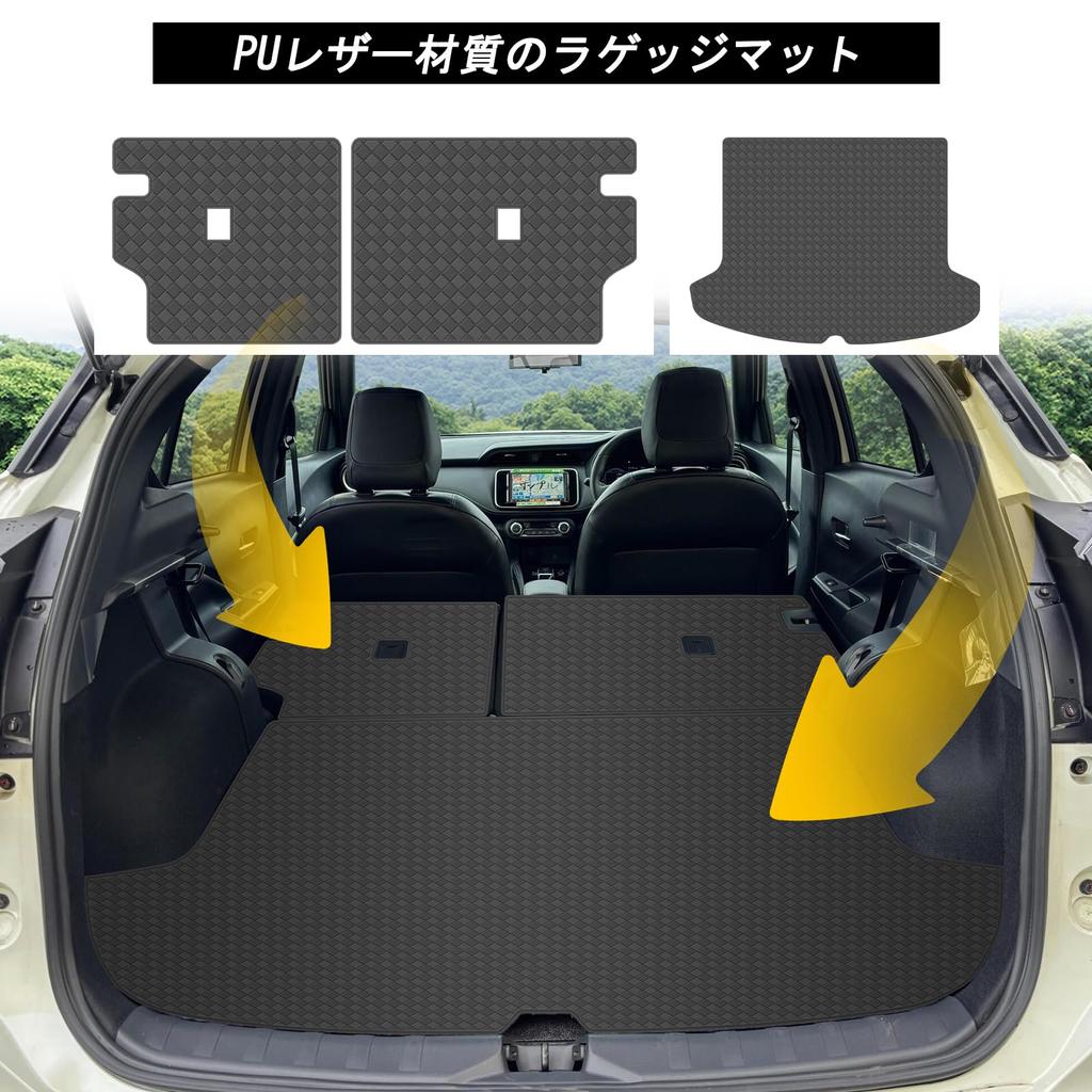 YORKNEIC Kicks P15 Luggage Mat Seat Back Back Trunk Synthetic Leather Cargo Black (2WD, 2020-Present Models) - Vehicle-Specific Cover, Mat, Mat, Mat,