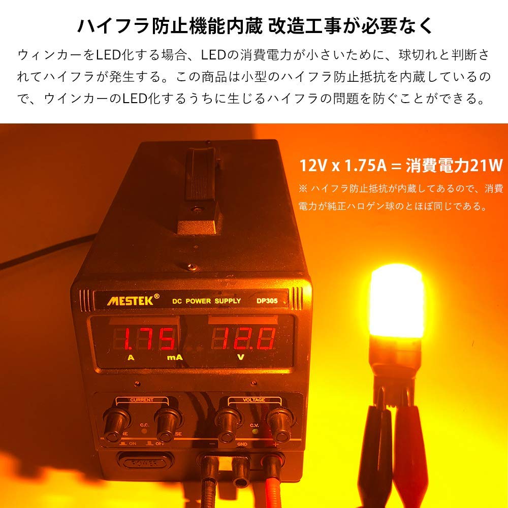 Catland T20 Светодиодный указатель поворота, Янтарный, Оранжевый, Канселлер, Встроенный резистор, 7440 W21W, WY21W, Одинарный