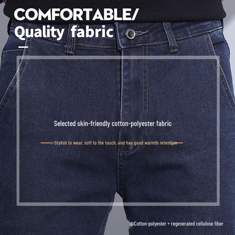 ROMON Мужские джинсы прямого кроя в стиле business casual