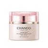 CHANDO Pink Diamond Firming & Tender Rose Cream
