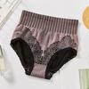 Женские трусы с высокой талией, обтягивающие, дышащие, с принтом, эластичные, с контролем живота, антисептические