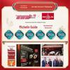 Фабрика Фанчжуань №69 Традиционные маринованные закуски