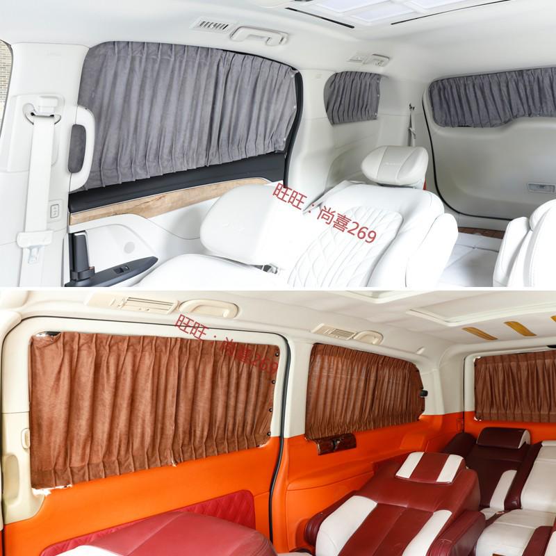 Buick Excelle Suede Car Curtains: Privacy Window Sunshade Modification.