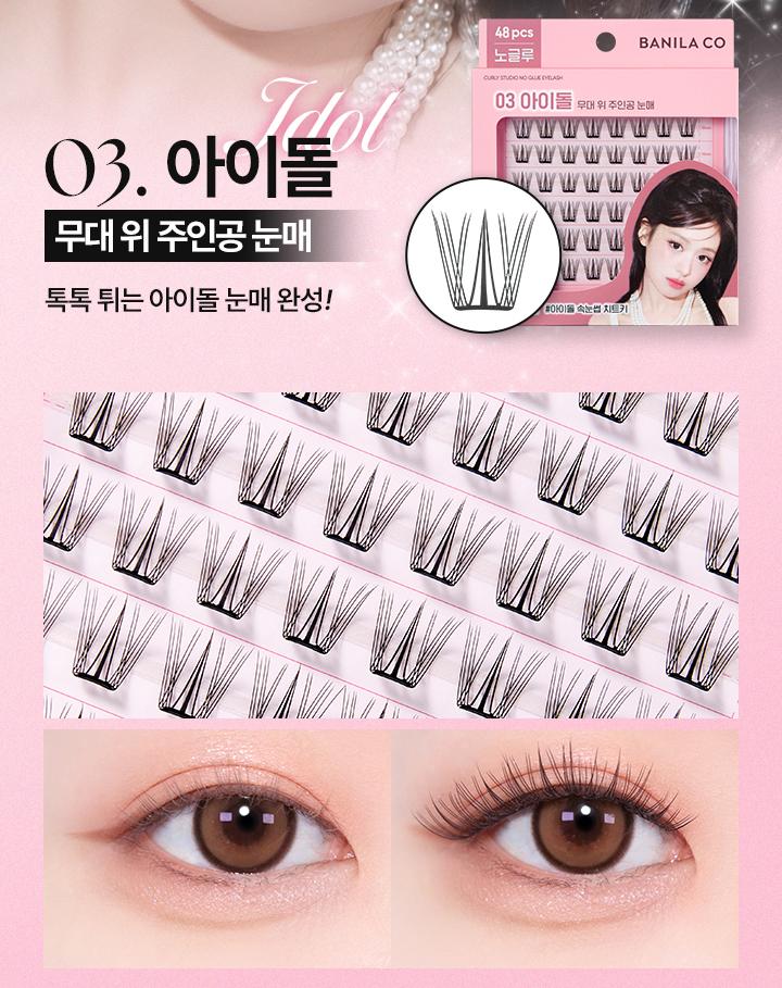 BANILA CO Curly Studio Самоклеящиеся пучки ресниц 03 Idol – Объемные накладные ресницы без клея