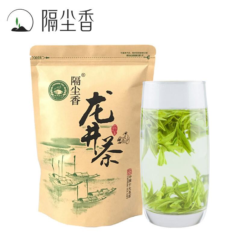 Zhejiang Longjing Green Tea Pre-Rain Natural Herbal Energy Tea 250g Bulk Premium