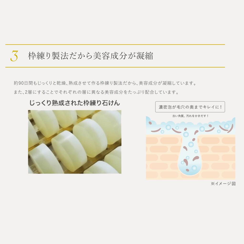 DUO The Repair Bar 100г с сеткой для вспенивания Мыло мед x натуральный кремнезем x сила Для гладкой кожи Содержит косметические ингредиенты тип Уход за кожей [Ферментированный