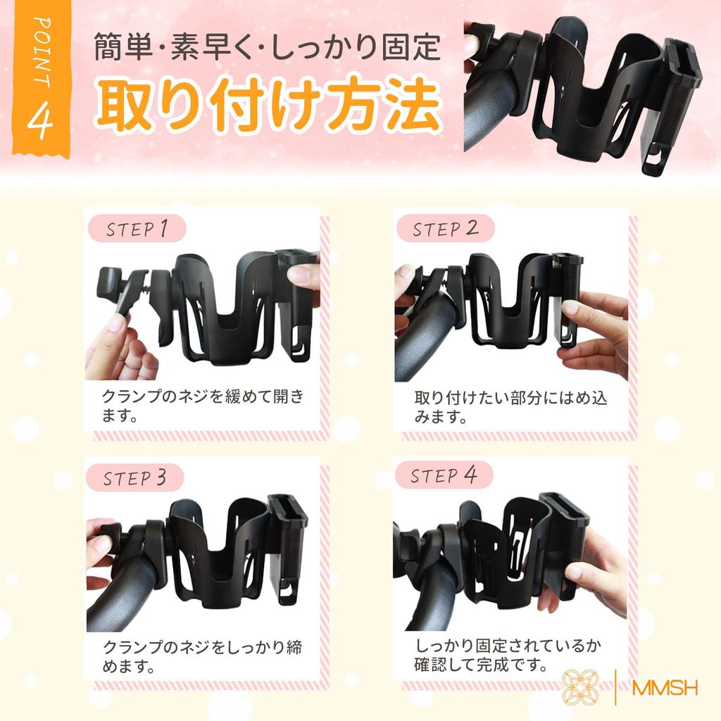 MMSH держатель для напитков в коляску держатель для смартфона с 2 крючками для коляски держатель для детской бутылочки держатель для стакана в коляску