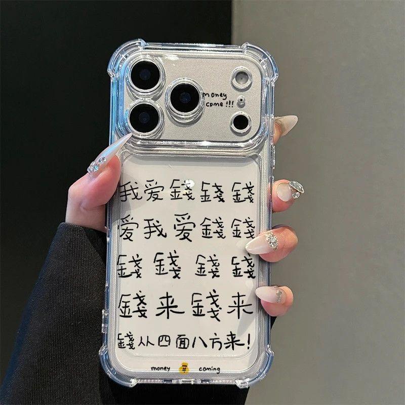 Китайский противоударный чехол для телефона для iphone 17 pro max 16 plus 15 14 13 11 силиконовая задняя крышка для iphone 12 pro xr xs x 8 7