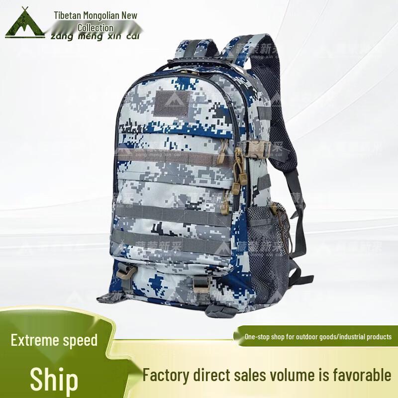 Multi-functional Tactical Camouflage Backpack