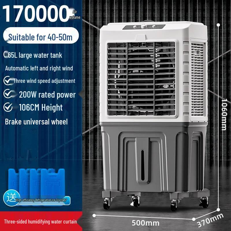 SANKO Industrial & Household Water-Cooled Air Cooler Fan